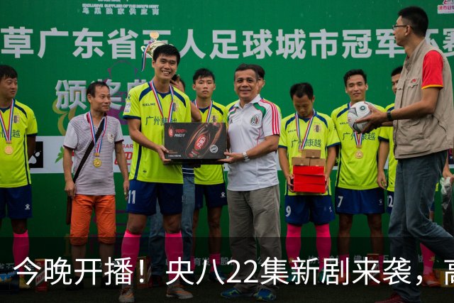 今晚开播！央八22集新剧来袭，高叶主演，终于轮到律政轻喜剧火了